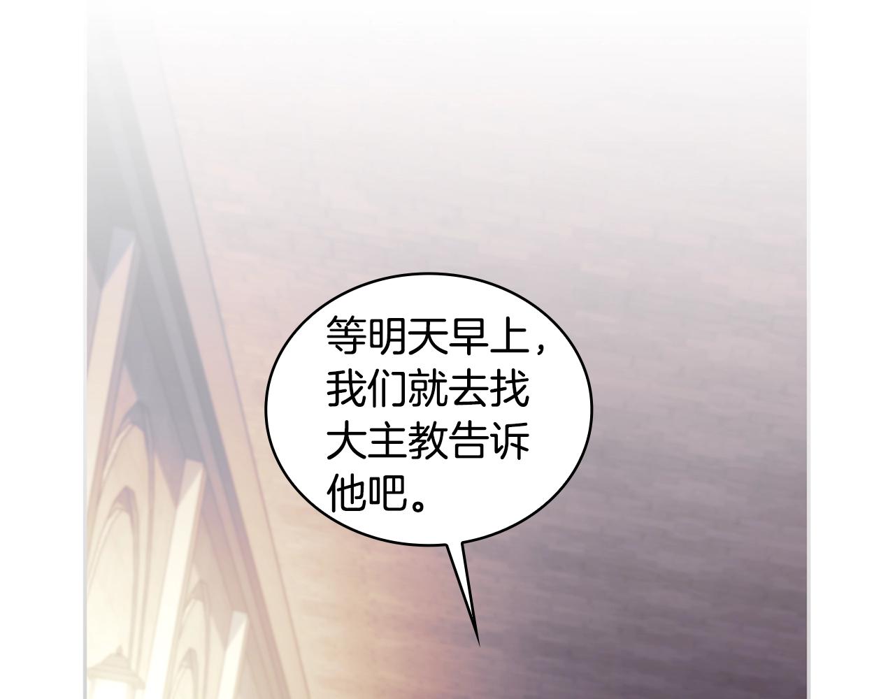 第55话真正的人生75