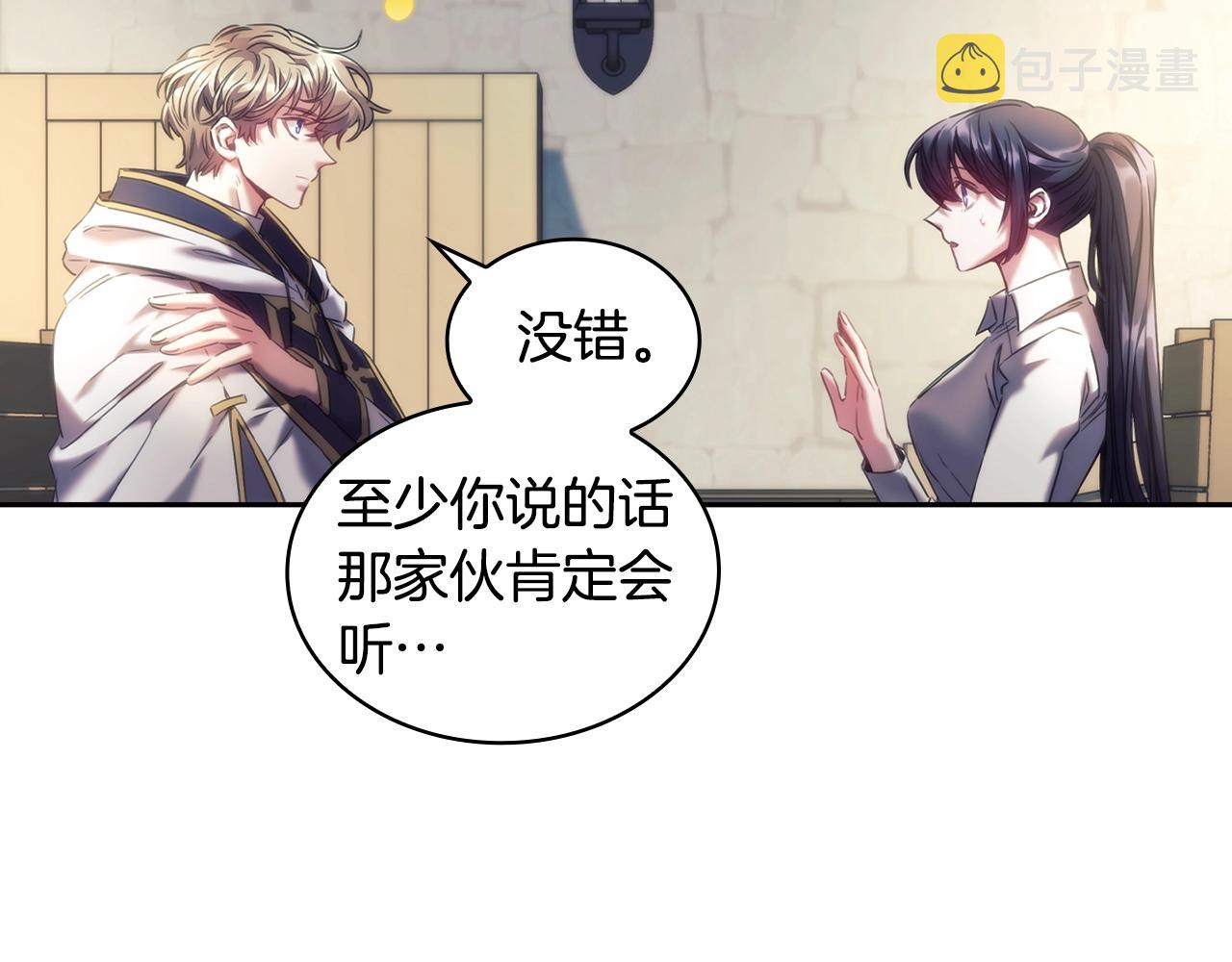 第58话 恳求42