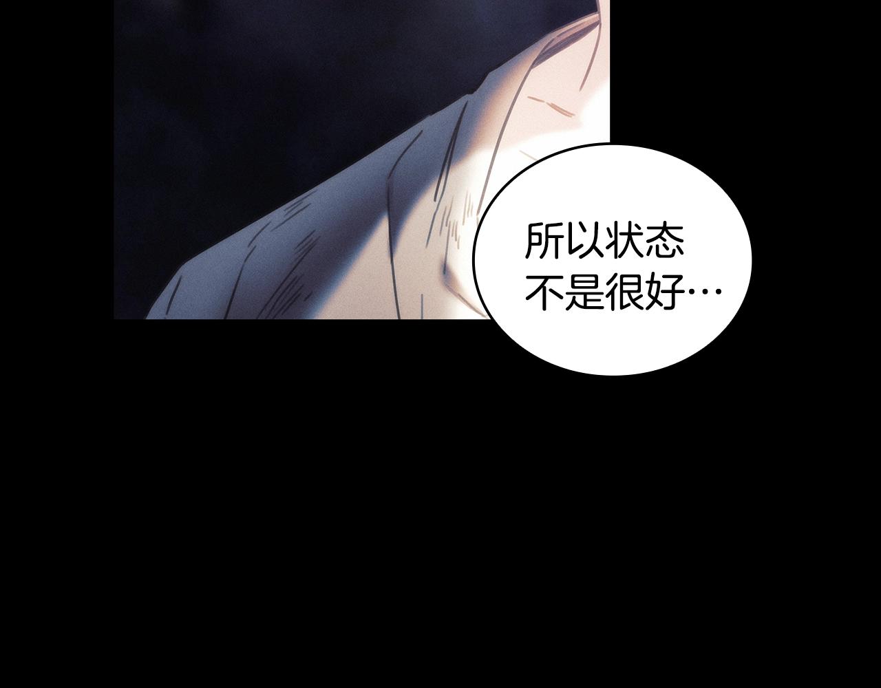 第52话回家的钥匙11