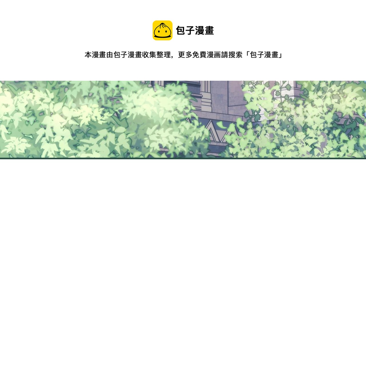 第49话约会？96