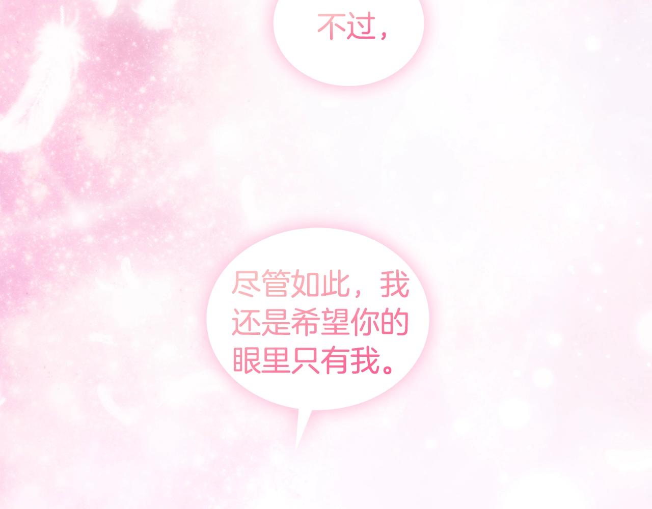 完结篇我愿意172