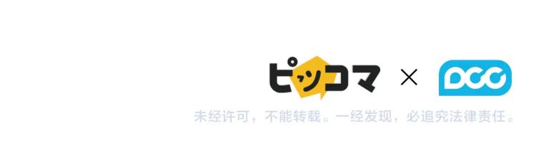第1话 救援者261