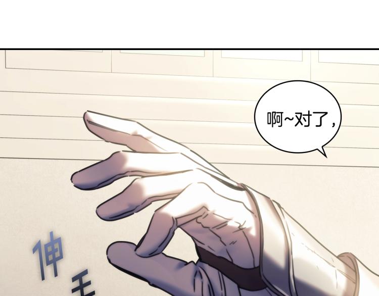 第23话 誓言15
