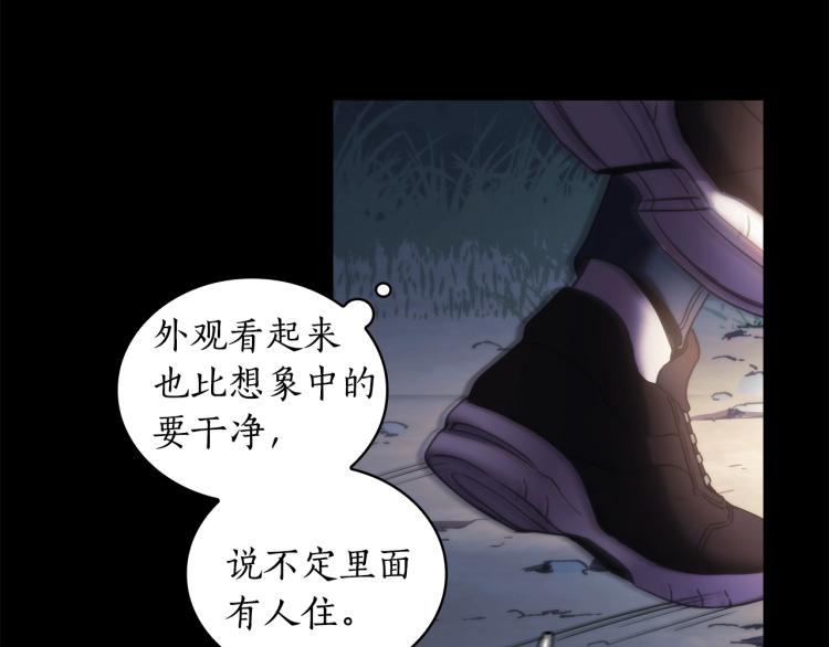 第22话 又是你？！32
