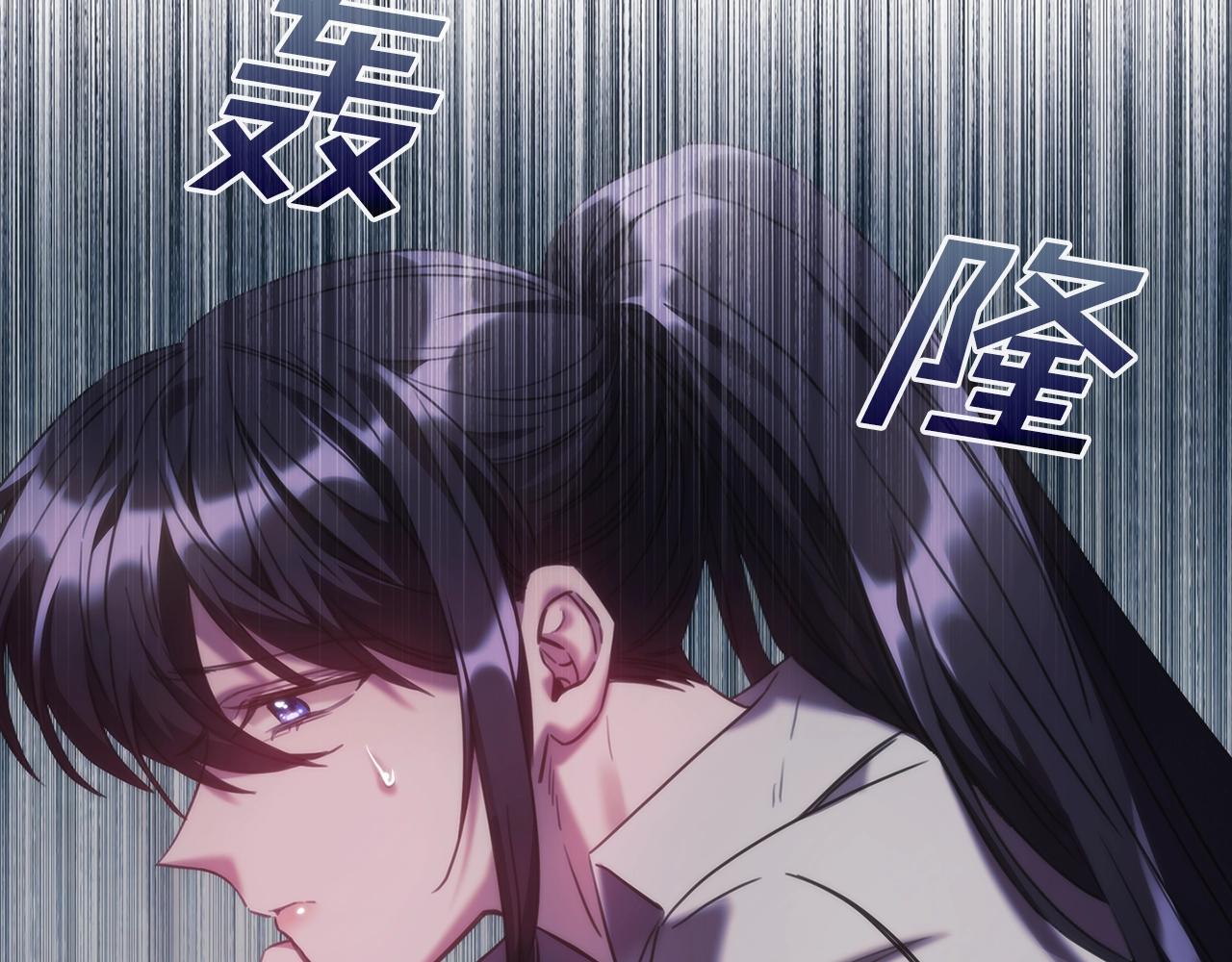第45话 丢失的黑石7