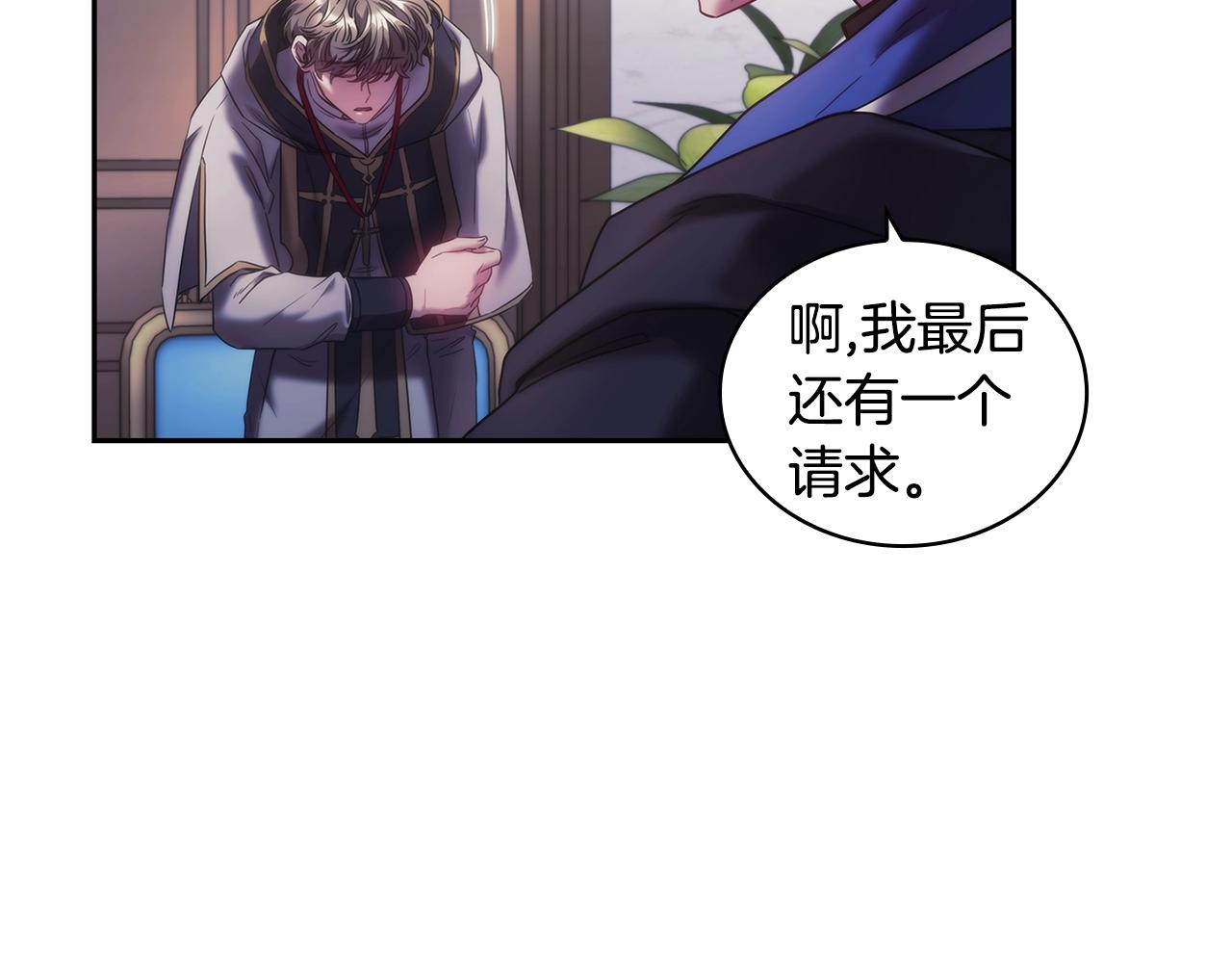 第45话 丢失的黑石129