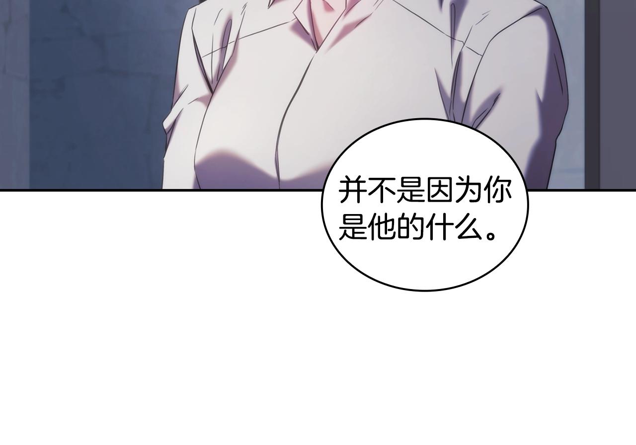 第41话 误闯神殿99