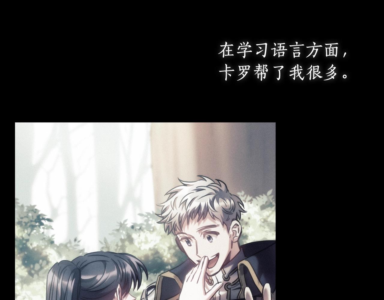 第35话  哑女能说话了75