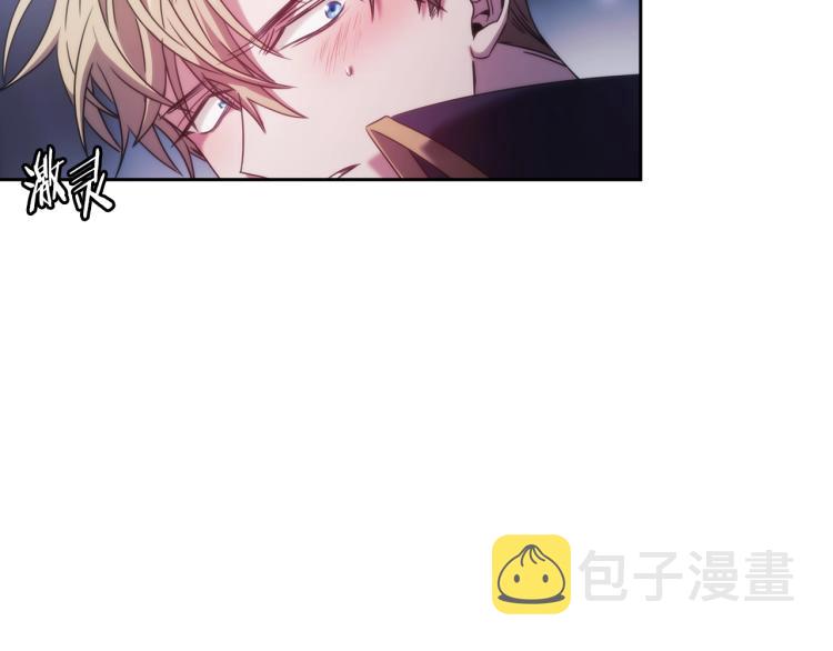 第3话 甜蜜的吻？104