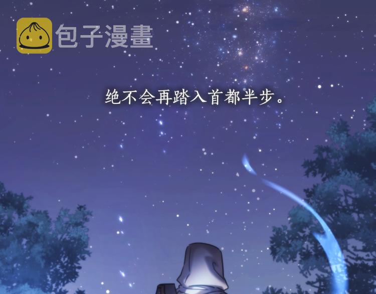 第5话 被抛弃的孩子142