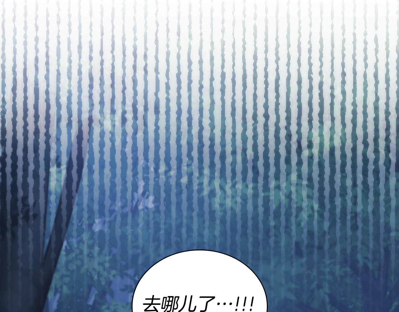 第38话 异乡人怀孕？106
