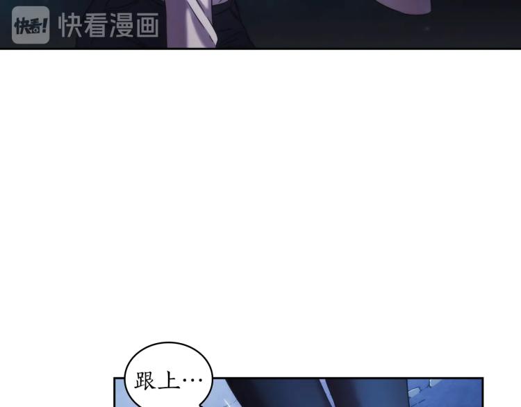 第2话 别跟着我！89