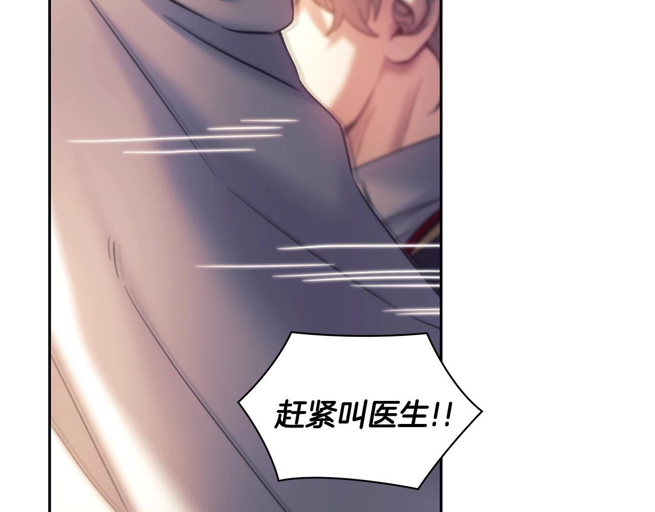 第56话 突生变故80