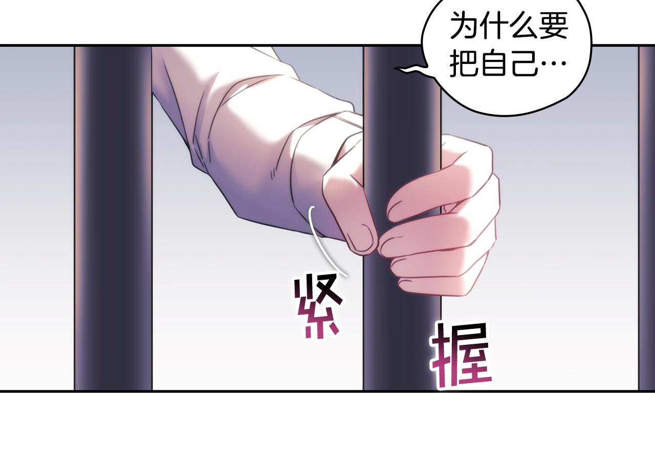 第59话我只想活着70