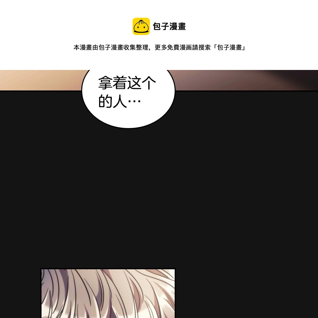 第49话 约会？28