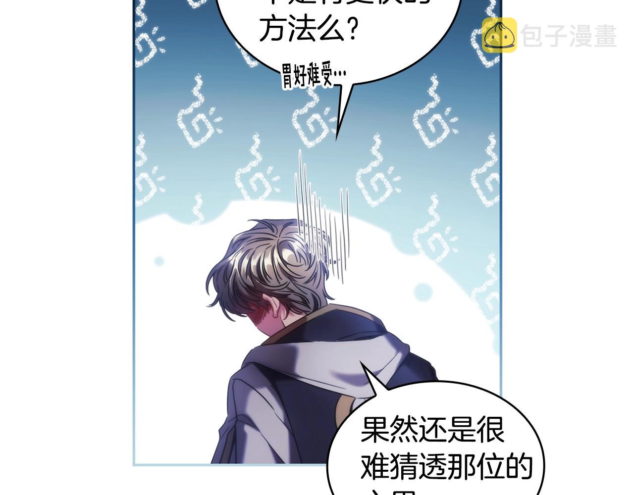 第49话 约会？89