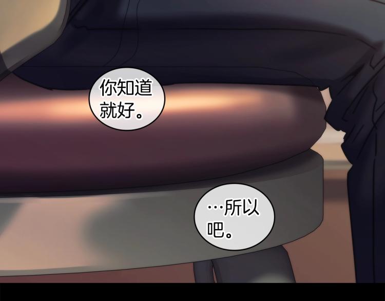 第5话 被抛弃的孩子78