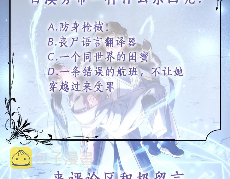 序章 靠近你，治愈我64