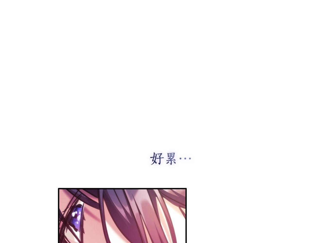 第53话留住她52