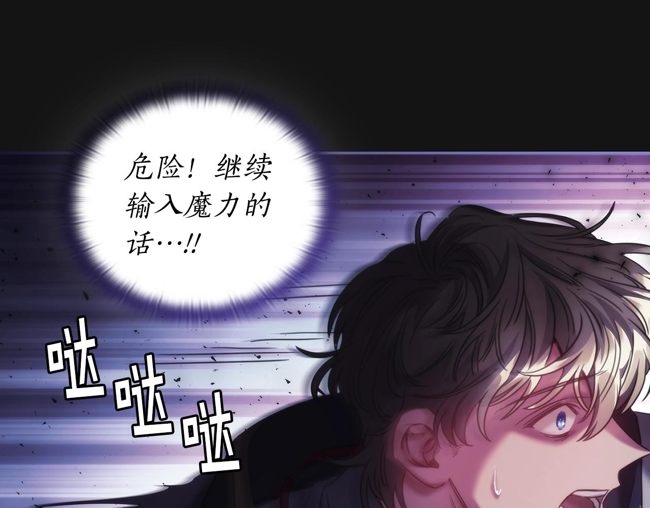第49话 约会？50