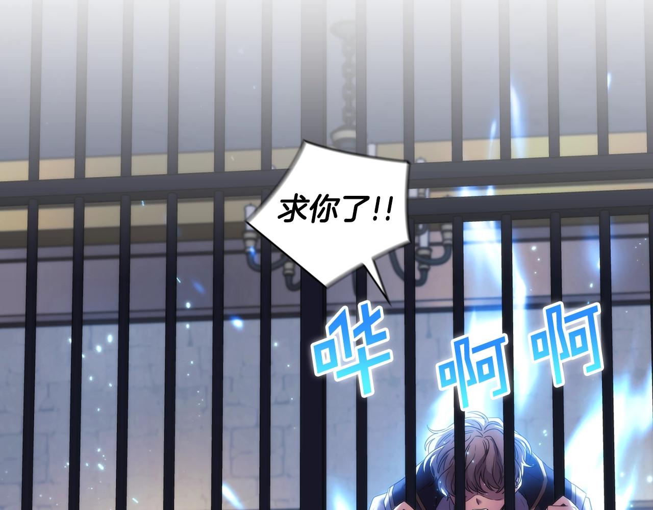 第59话我只想活着95
