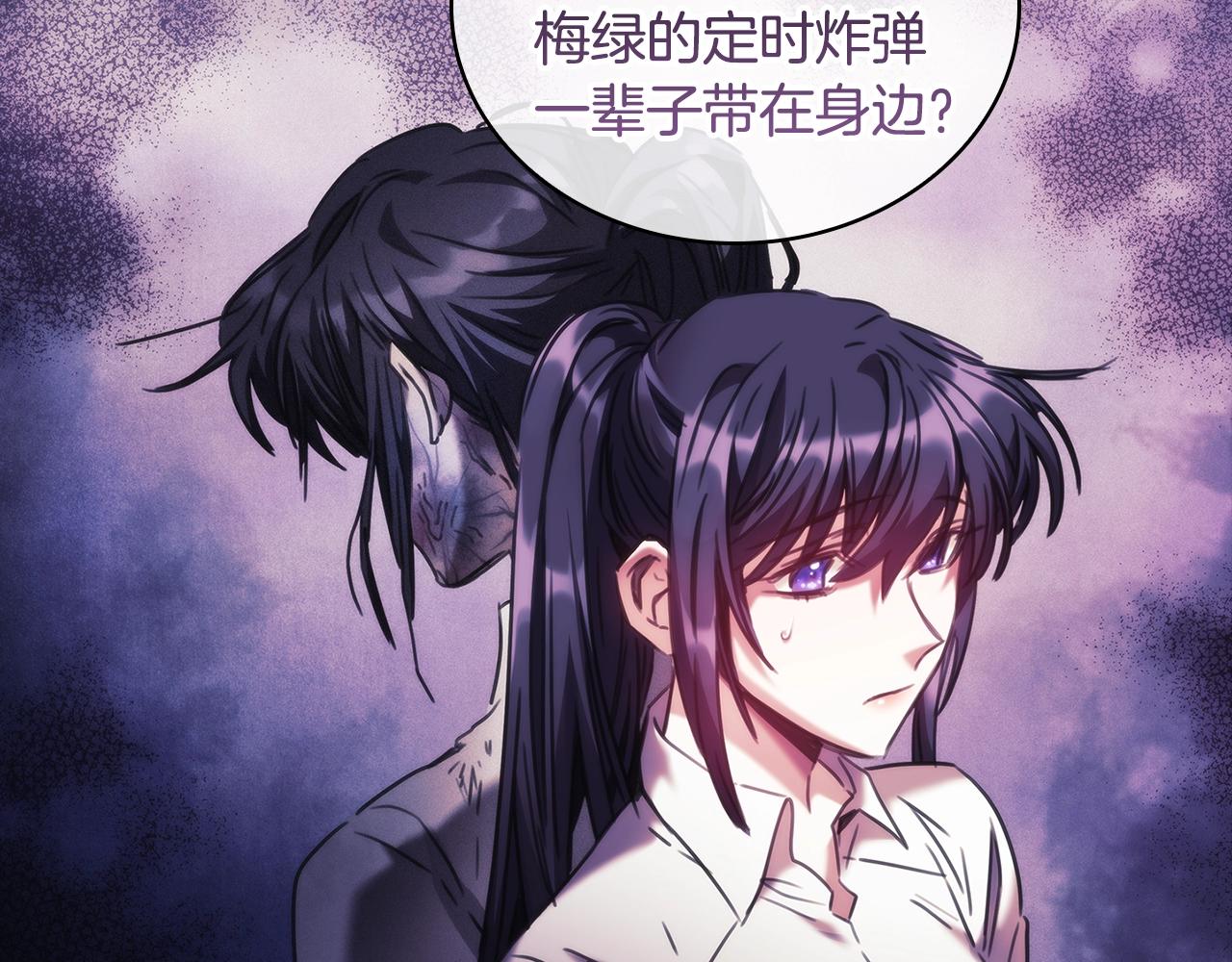 第51话守护我爱145