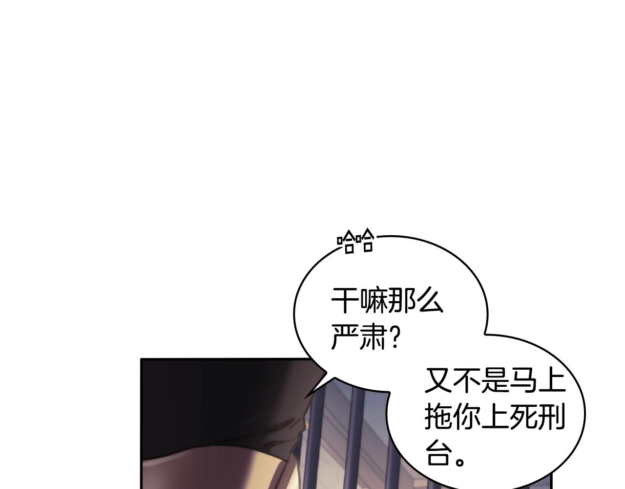 第46话 逃离之法9