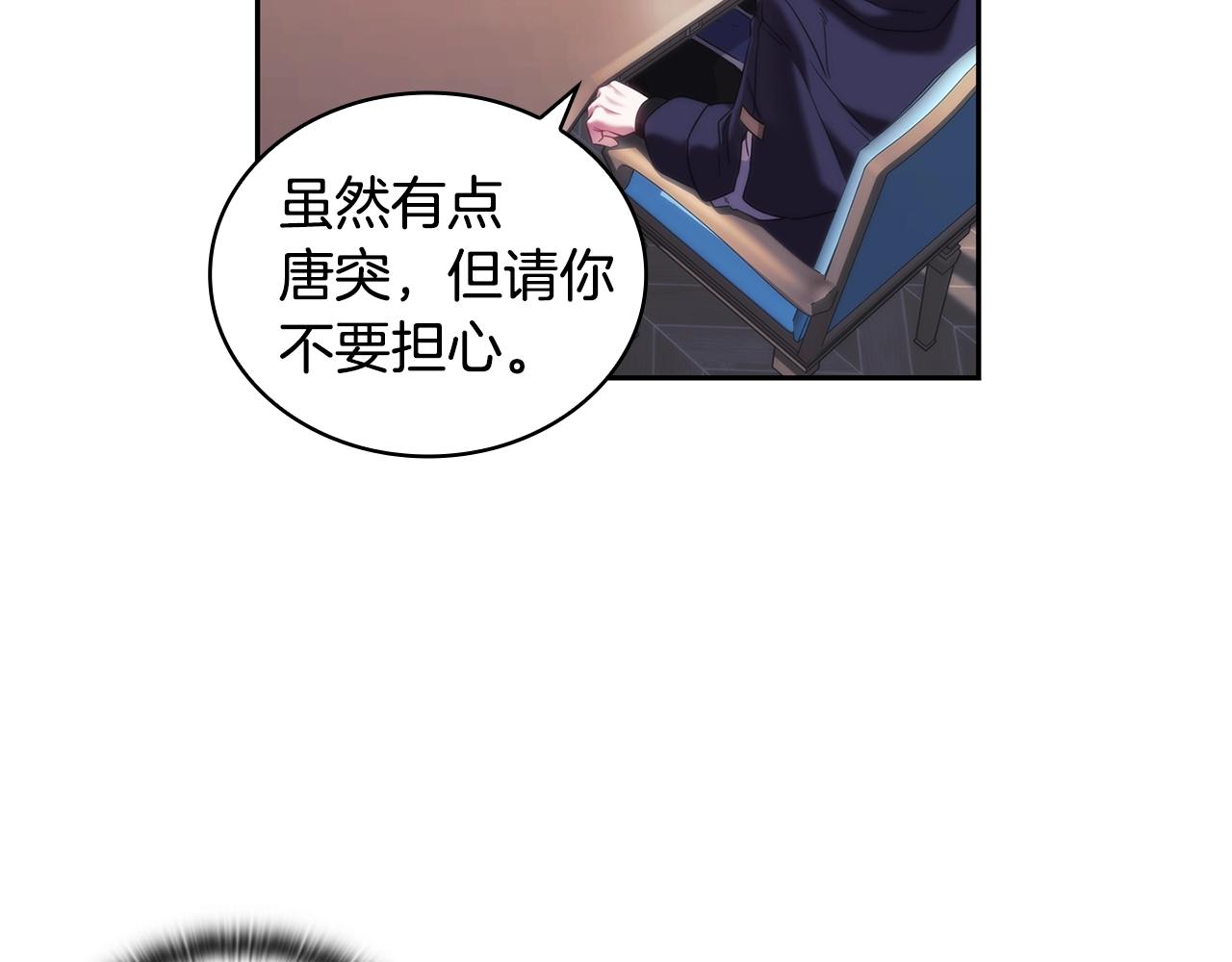 第52话回家的钥匙52