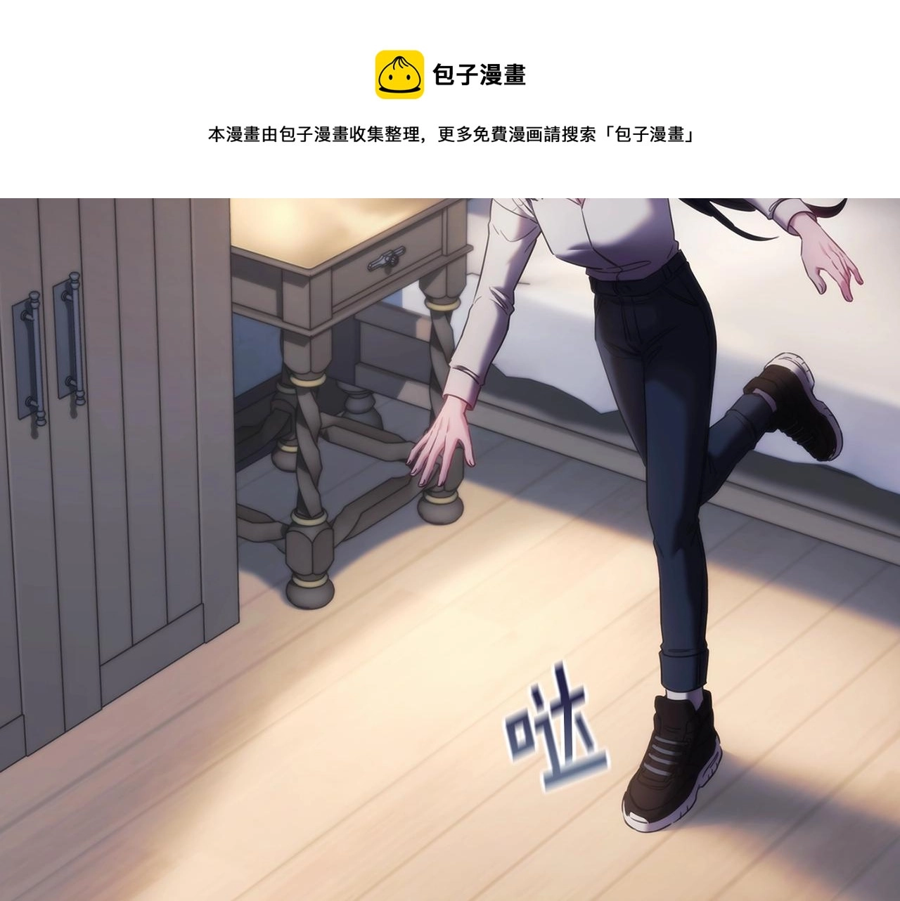第45话 丢失的黑石36