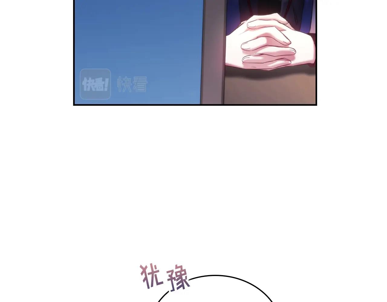 第52话回家的钥匙56