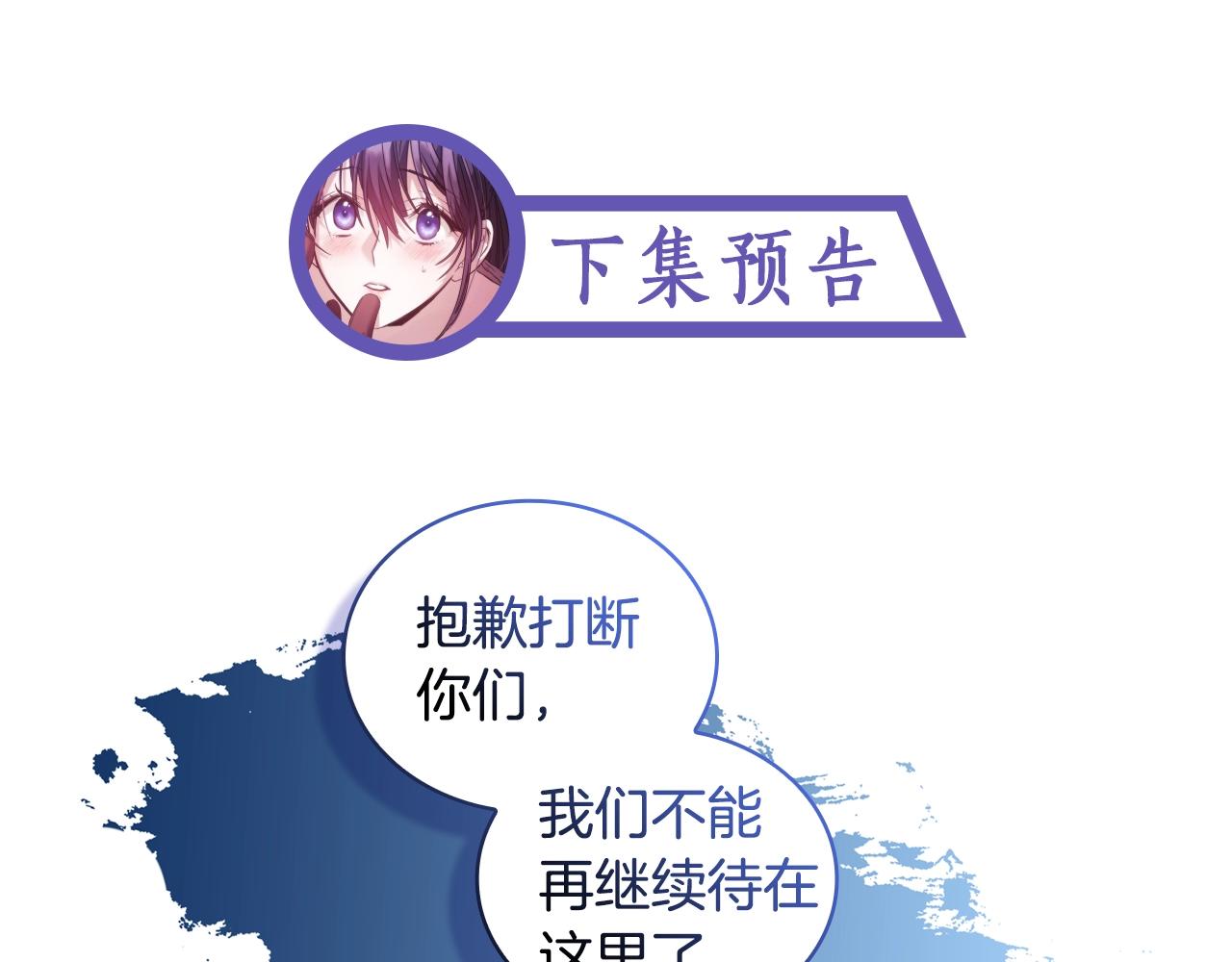第33话 哑女说话了133