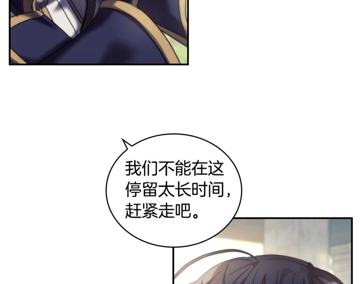 第23话 誓言31