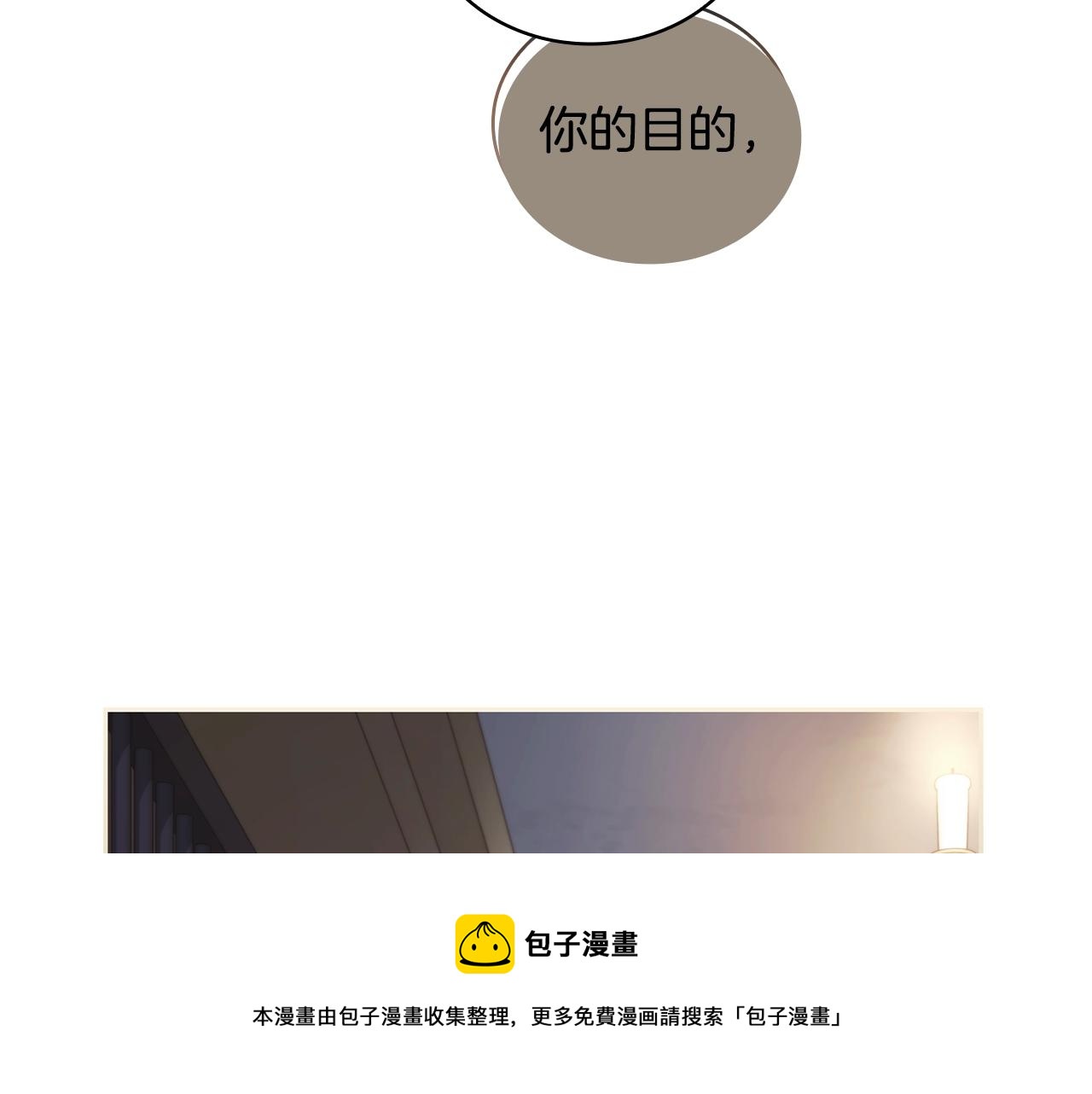 第46话 逃离之法100