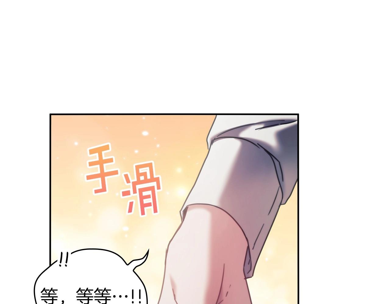 第50话坦白14