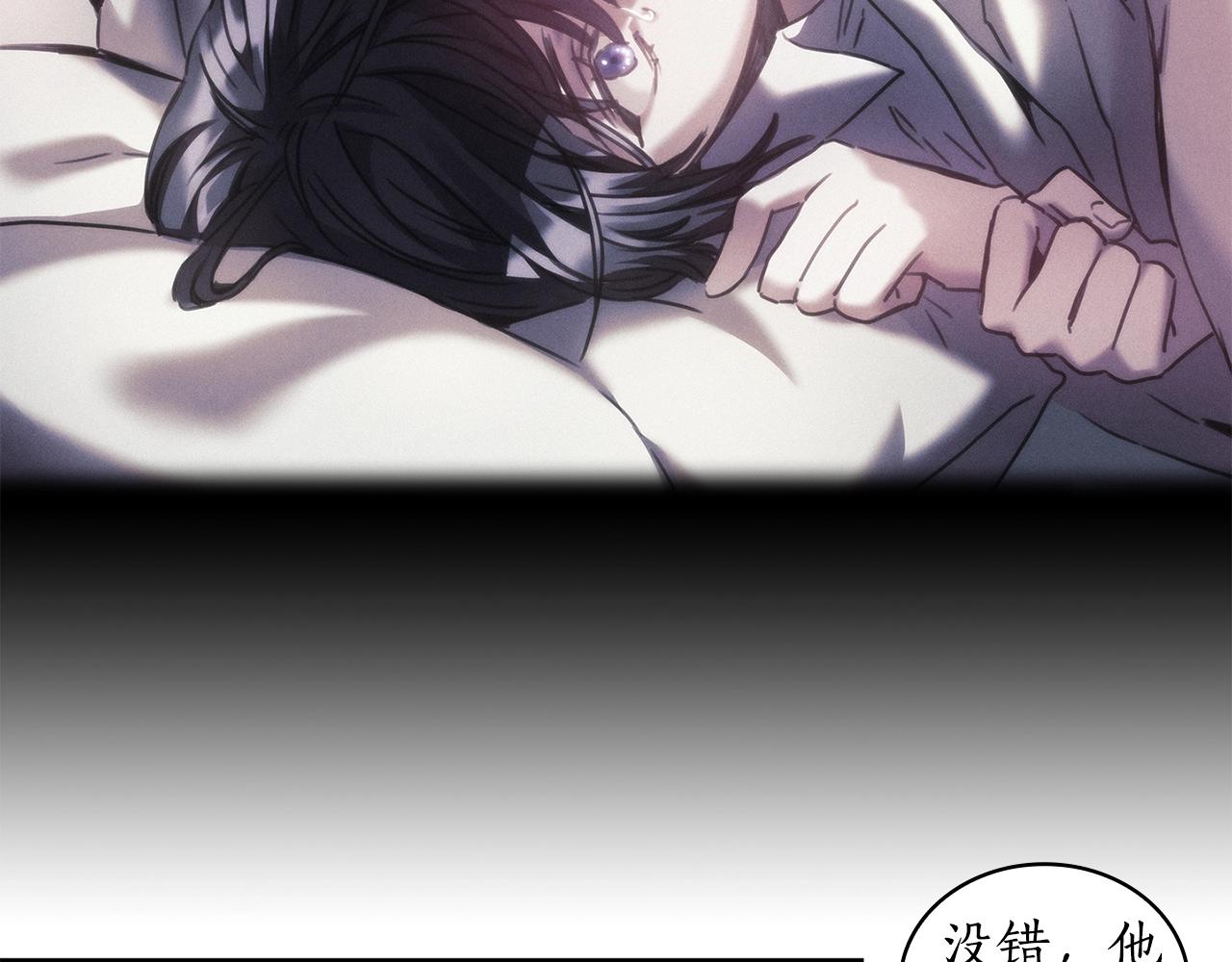 第27话 不知羞耻113