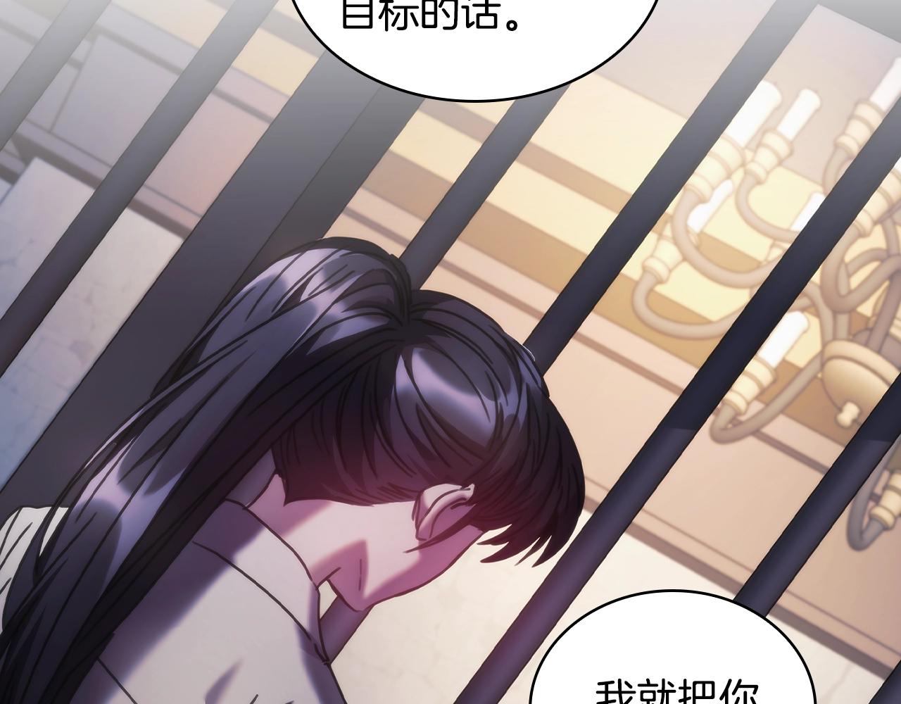 第46话 逃离之法94