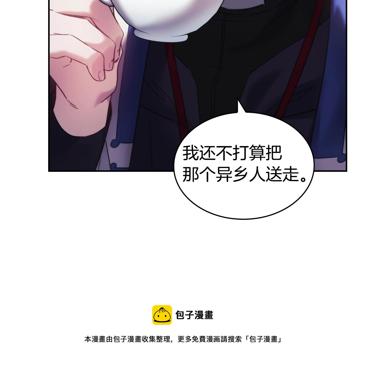 第45话 丢失的黑石72
