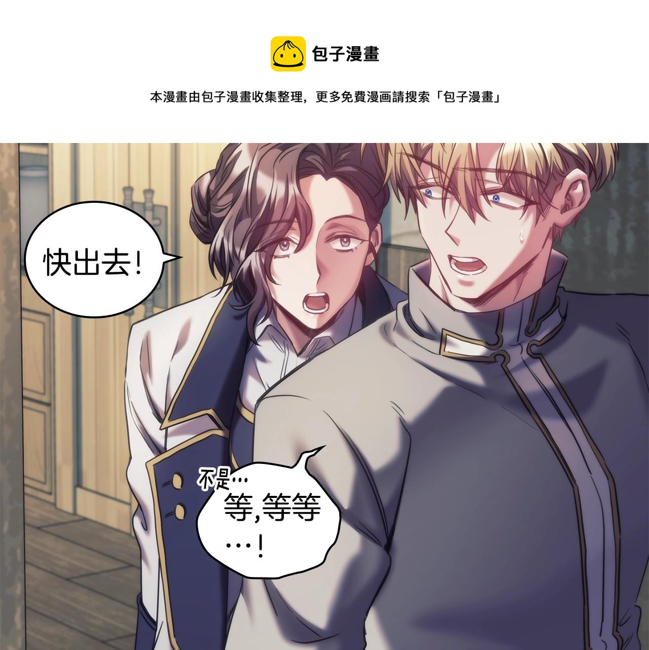 第28话 失语的原因36