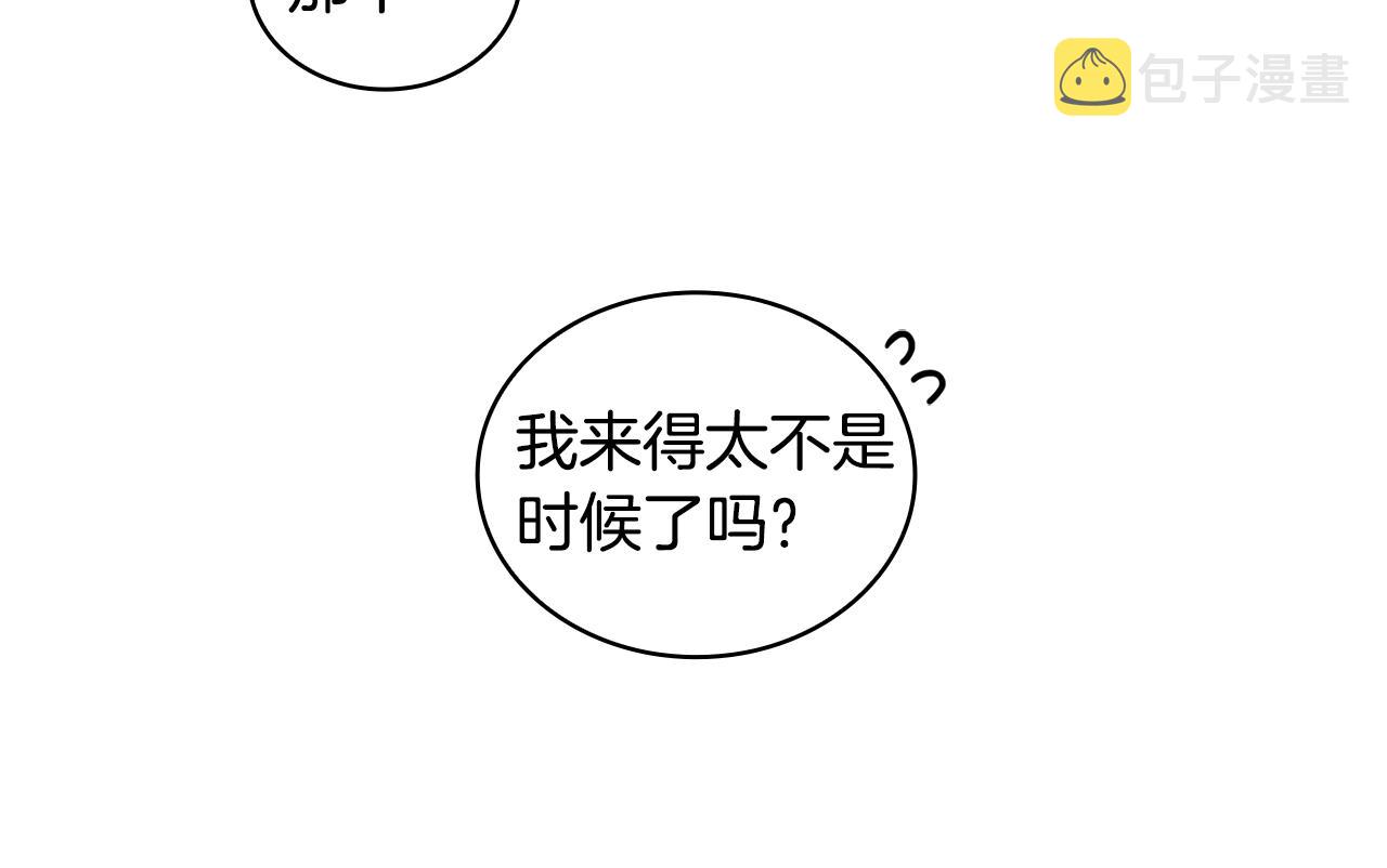 第32话 抉择19