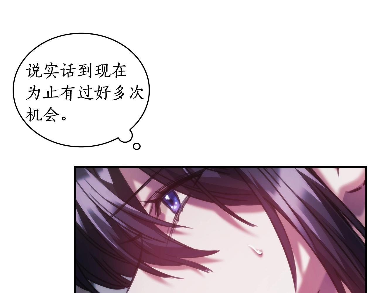 第26话 心防动摇88