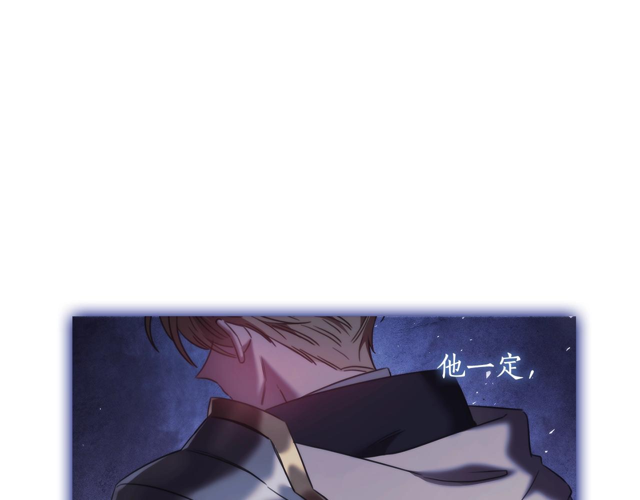 第45话 丢失的黑石15