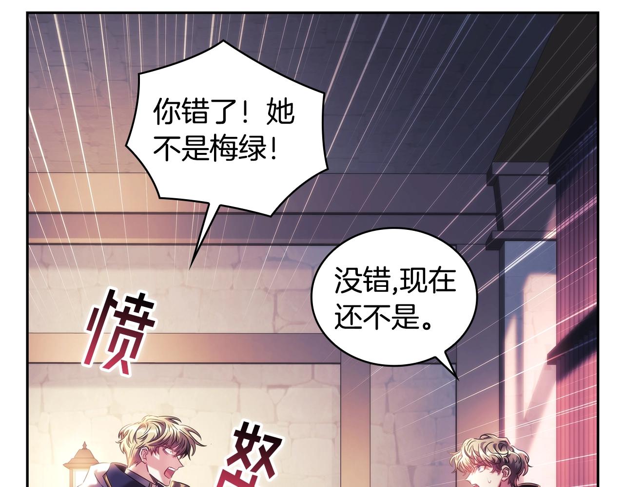 第51话 守护我爱143