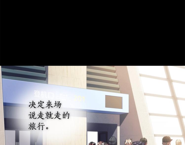 第4话 不幸福的孩子107