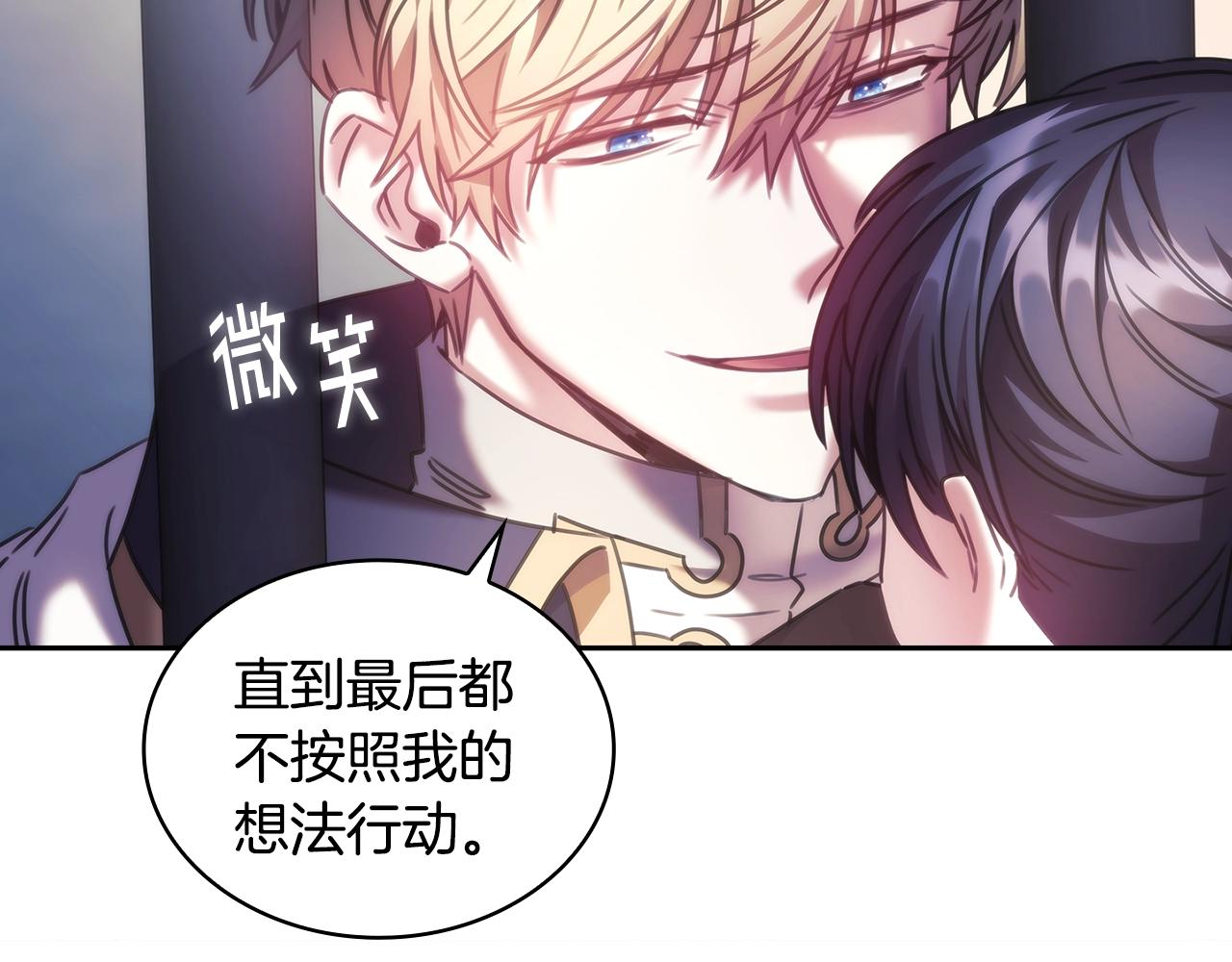 完结篇 我愿意20