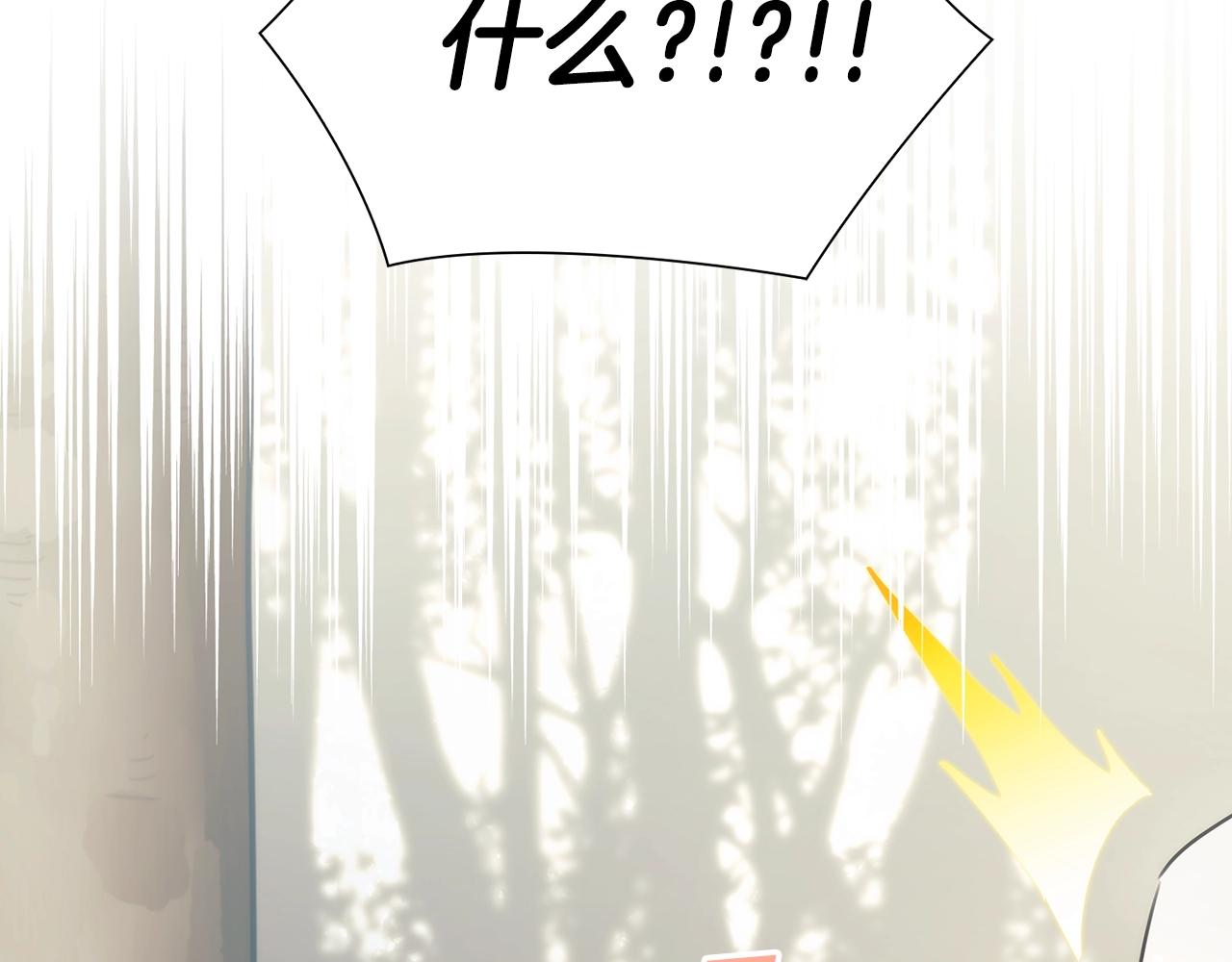 第38话 异乡人怀孕？34