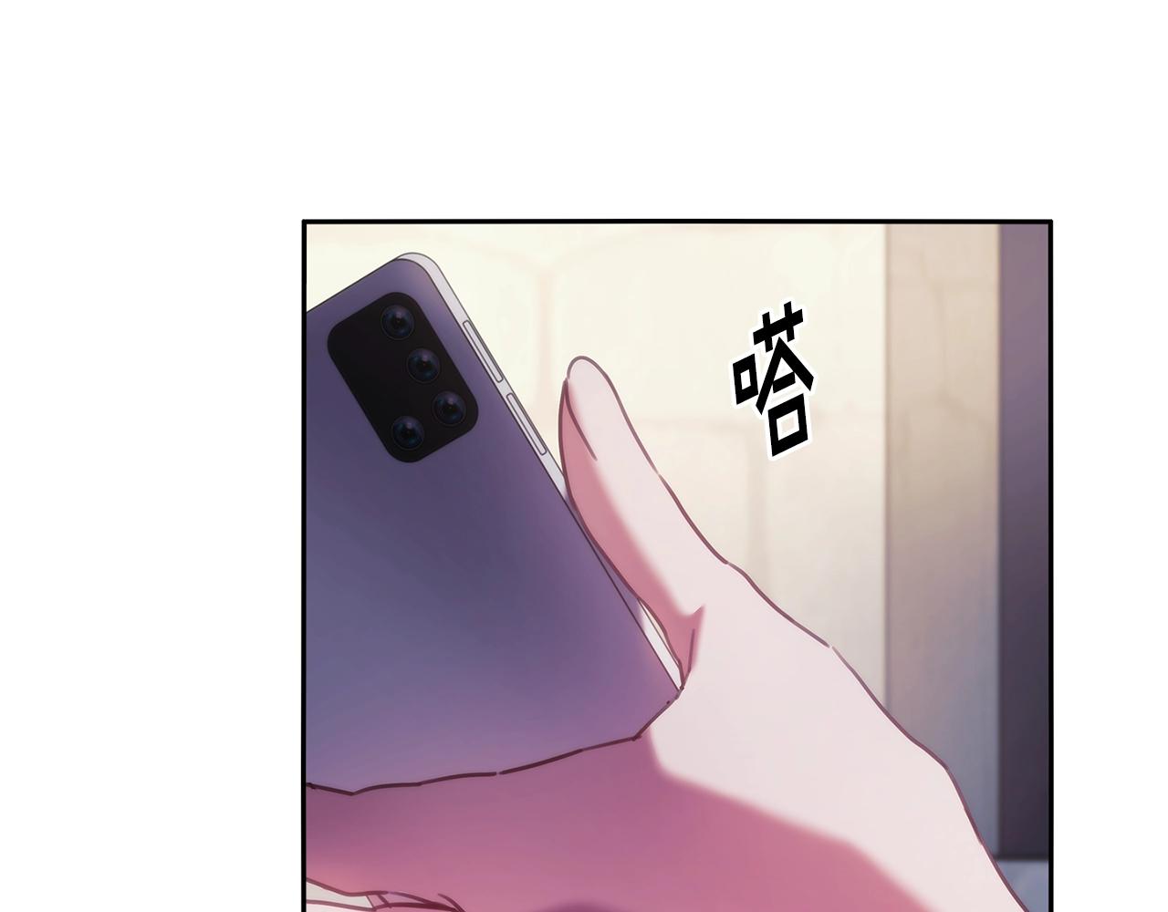 第44话 粉碎33