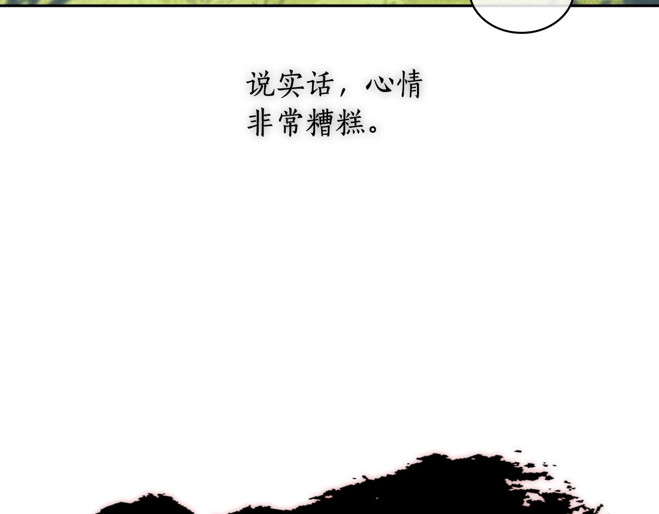 第35话  哑女能说话了96