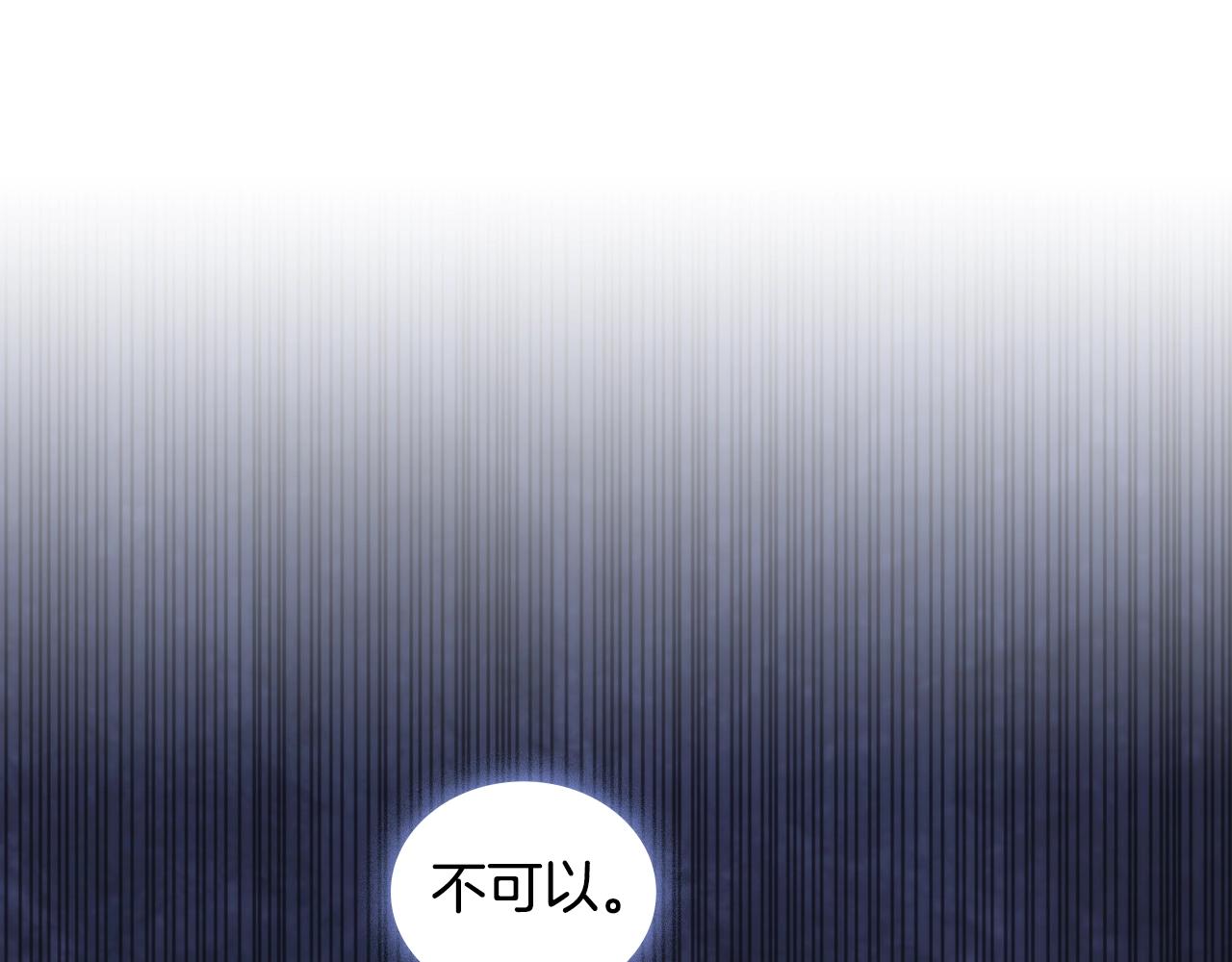 第34话 抱我去哪里？121