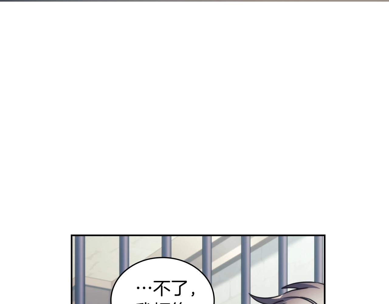 第49话约会？105