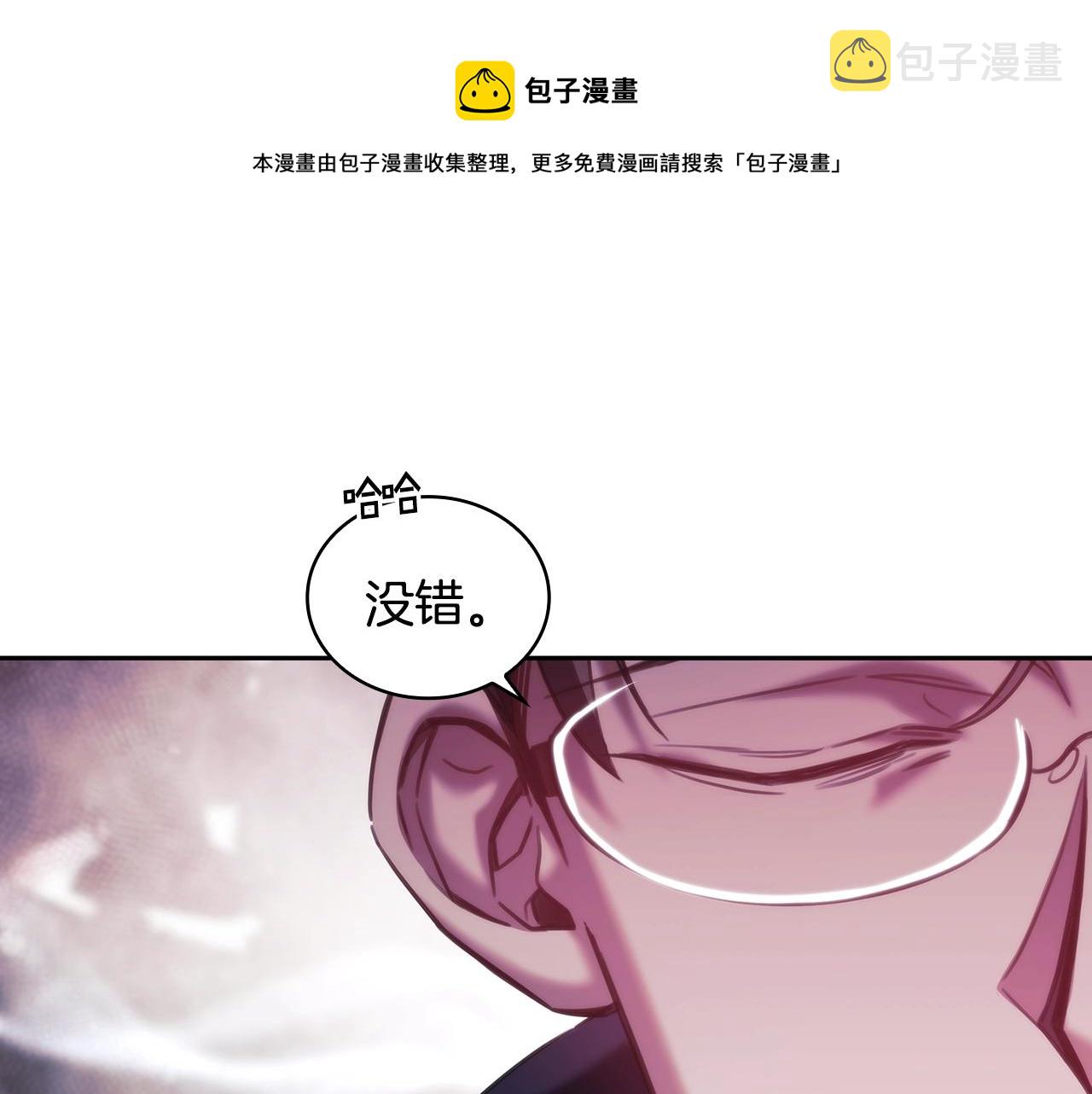 第45话 丢失的黑石80